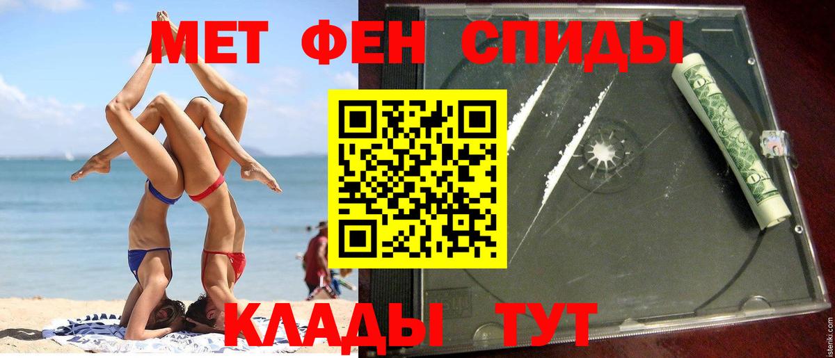 Amphetamine 97% Тимашёвск
