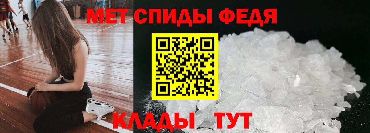 Тимашёвск  Амфетамин 97%  Amphetamine  Вход с VPN 