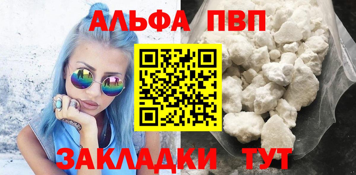 APVP крисы CK Тимашёвск