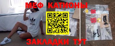 молекула духа Бугуруслан