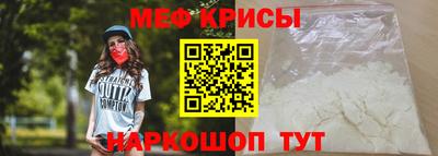 молекула духа Бугуруслан