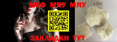 молекула духа Бугуруслан