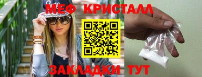 молекула духа Бугуруслан