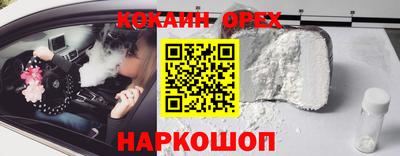 прущие крисы Будённовск