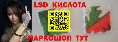 молекула духа Бугуруслан