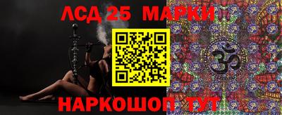 молекула духа Бугуруслан