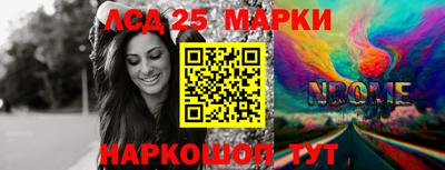 прущие крисы Будённовск