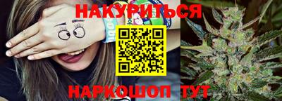 бутират Бузулук