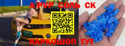 молекула духа Бугуруслан