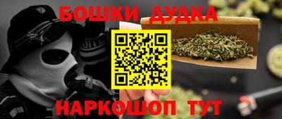 бутират Бузулук