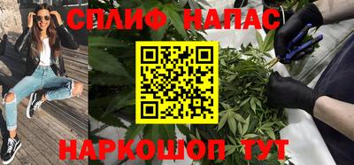 молекула духа Бугуруслан