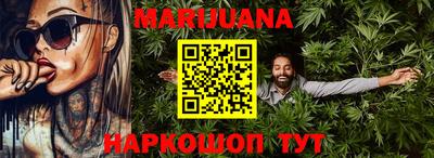 молекула духа Бугуруслан