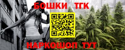 бутират Бузулук