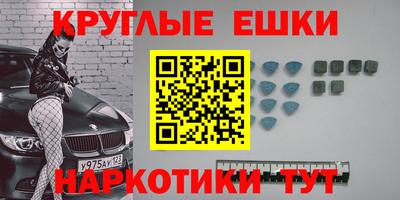 молекула духа Бугуруслан