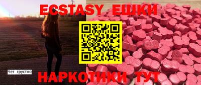бутират Бузулук