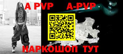 прущие крисы Будённовск