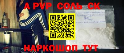 молекула духа Бугуруслан