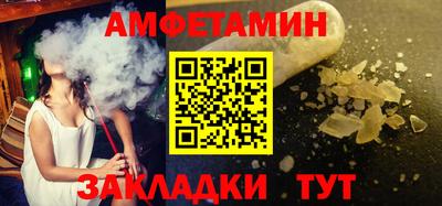 бутират Бузулук