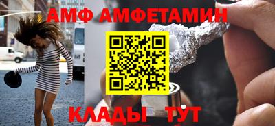 бутират Бузулук