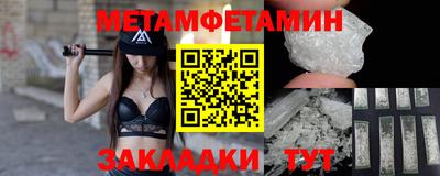бутират Бузулук