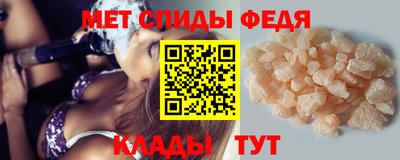бутират Бузулук