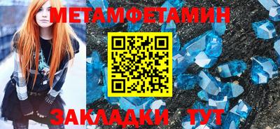 бутират Бузулук