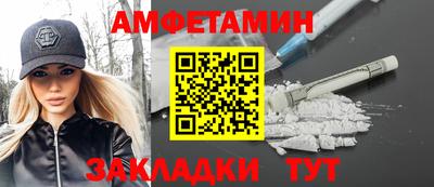 бутират Бузулук