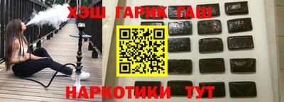бутират Бузулук