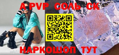 молекула духа Бугуруслан