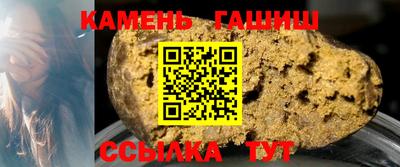бутират Бузулук
