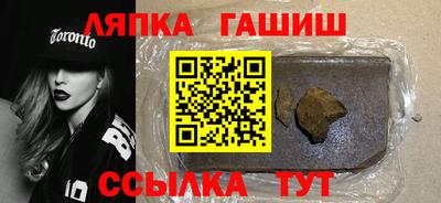 бутират Бузулук