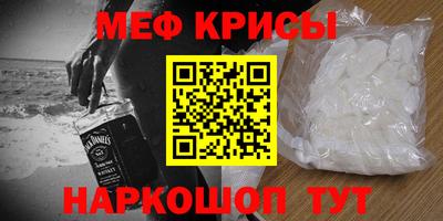 прущие крисы Будённовск