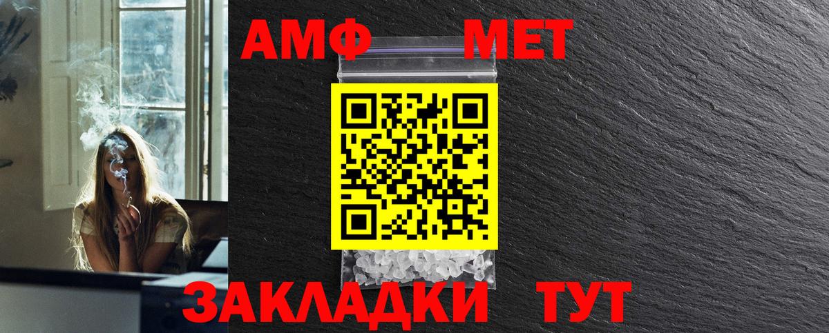 Альфа ПВП Тимашёвск
