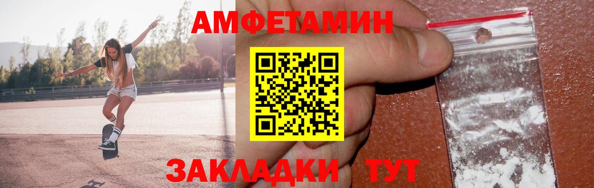 Метамфетамин кристалл  Вход с VPN  Тимашёвск 