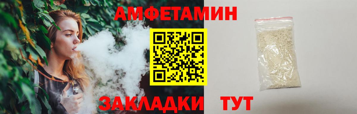 МЕТАМФЕТАМИН Methamphetamine Тимашёвск