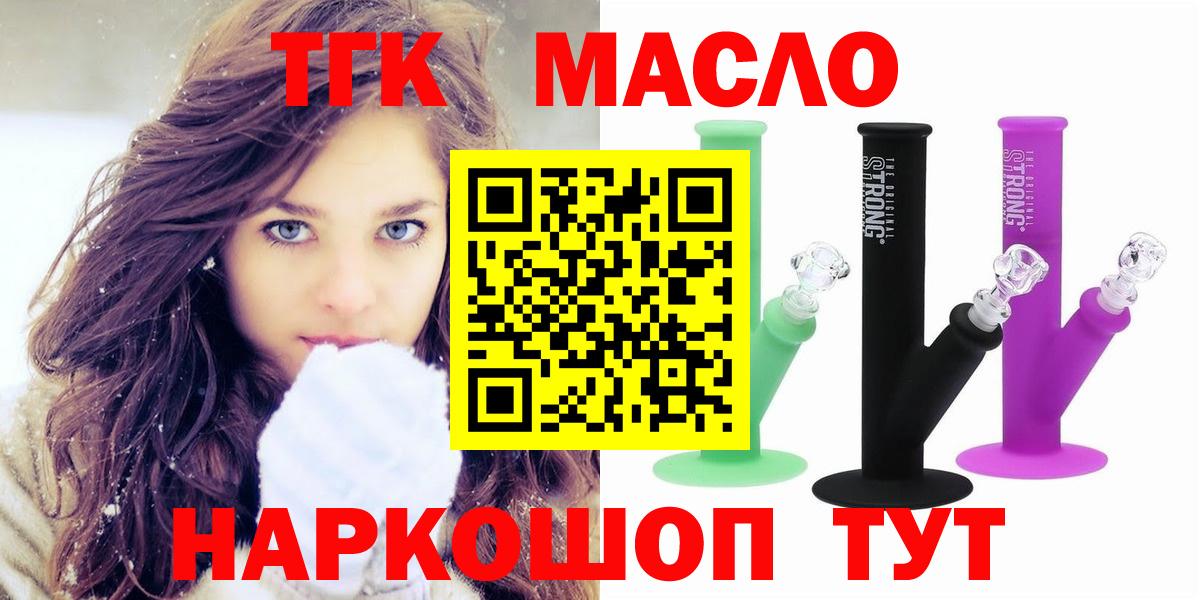 ТГК концентрат Тимашёвск